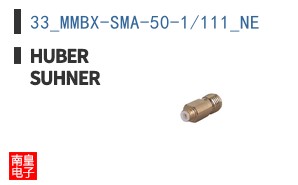 33_MMBX-SMA-50-1/111_NE ͼƬ
